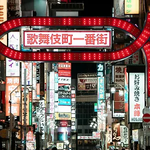 Glou Shinjuku Family Apartamento