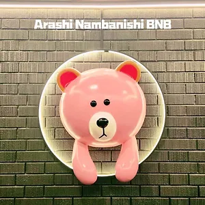 https://bnb-arashi.hotels-osaka.net