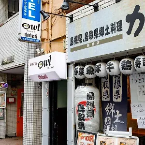 Owl Shinbashi Hotel a capsule